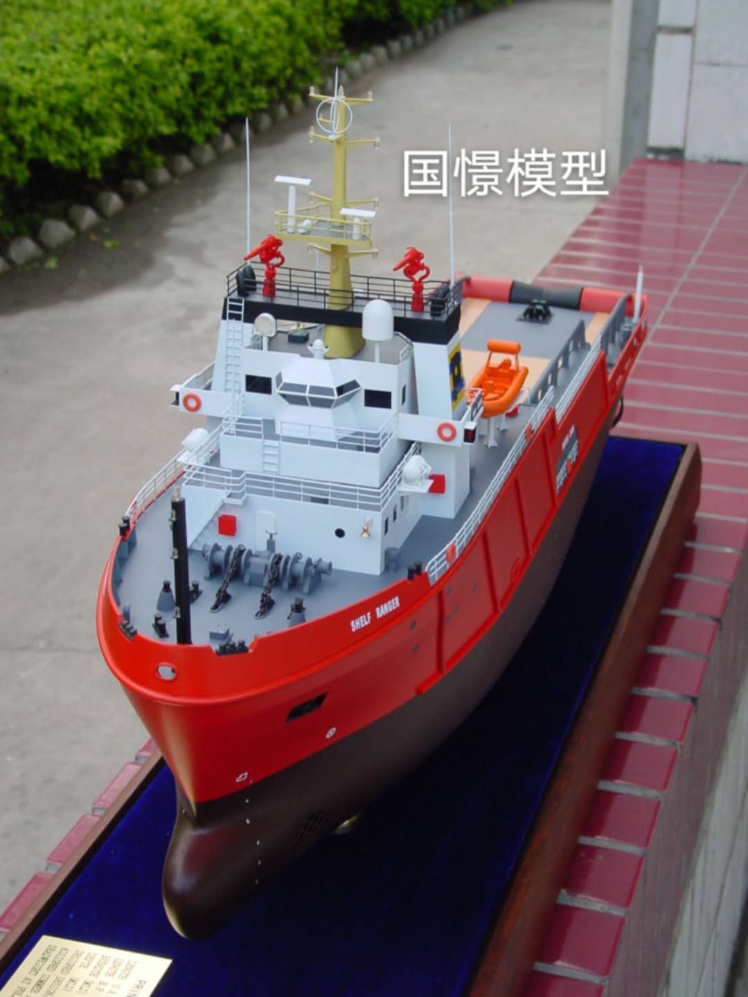 随县船舶模型