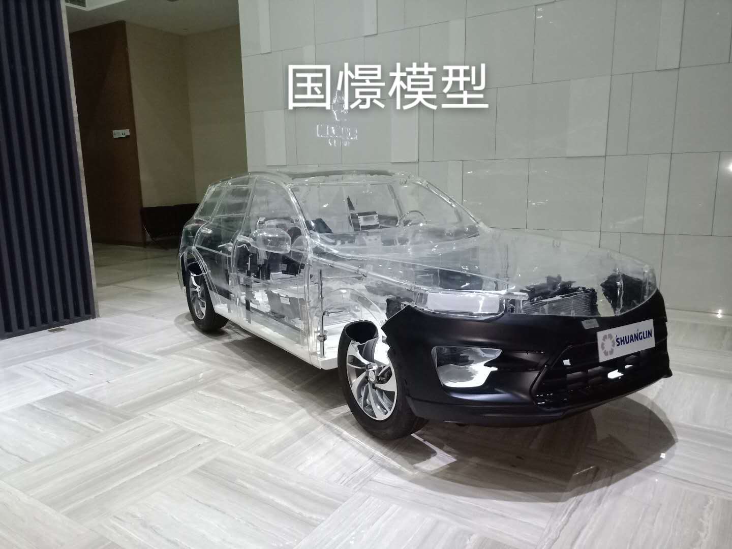 随县透明车模型